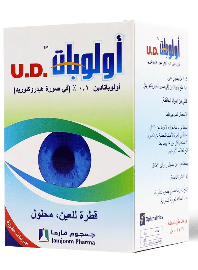 أولوبات اولوبات قطرة للعين 30 جرعة احادية 0.4 مل - Image 4